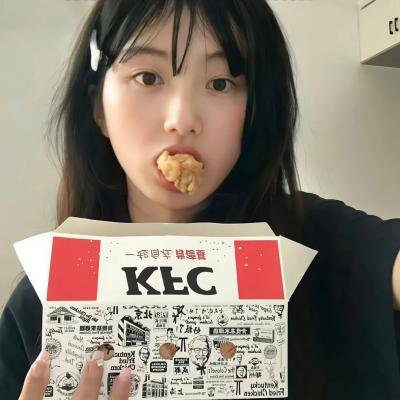 给我一口嫁