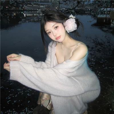 尽欢